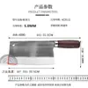 Cuchillo de doble propósito forjado para picar y cortar hecho de acero de rodamiento engrosado, adecuado para uso doméstico para cortar huesos de pollo, pato y ganso, y especializado para uso comercial en tiendas de barbacoa