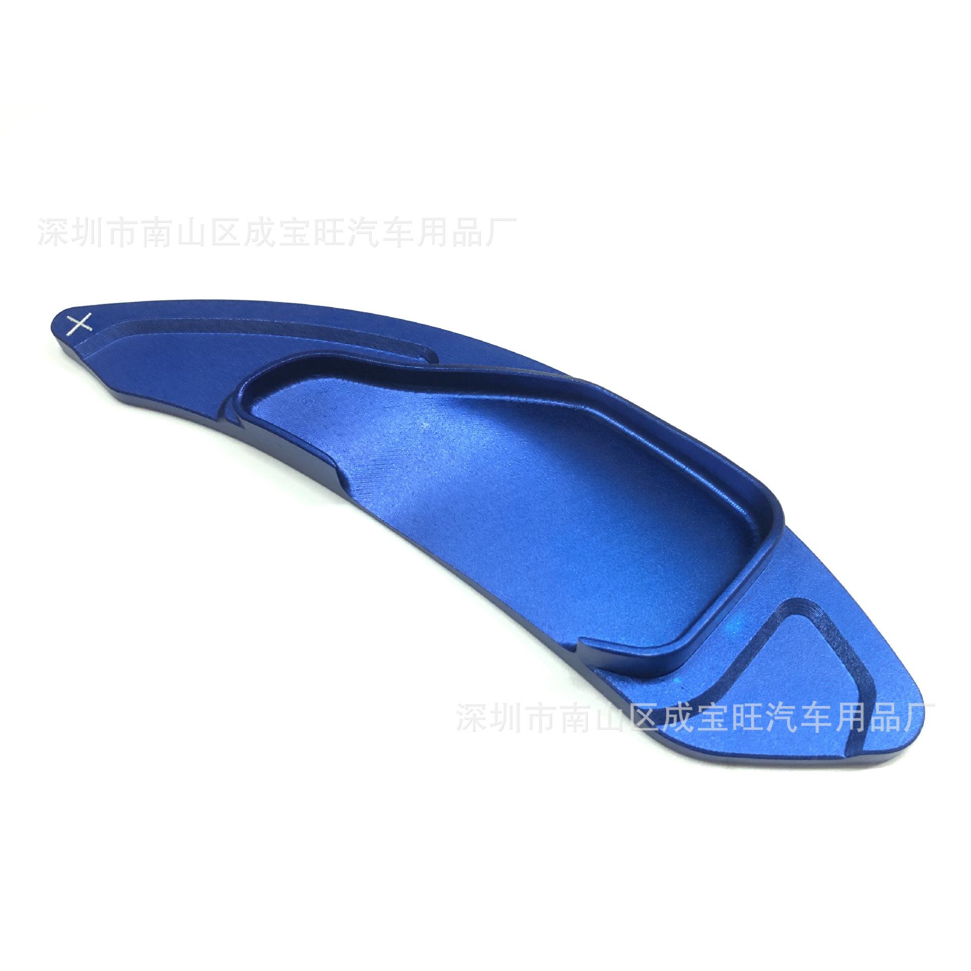吉利拨片蓝色2.jpg