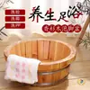 Tina Redonda de Madera de Cedro con Bordes Redondeados de 16 cm para Niños para Lavarse la Cara, Lavarse los Pies, Remojar los Pies, Baño de Pies, Tina Pequeña de Madera para Mujeres para Lavarse las Nalgas