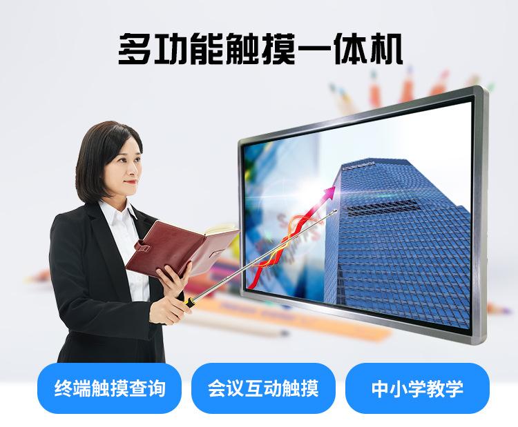 教学红外壁挂