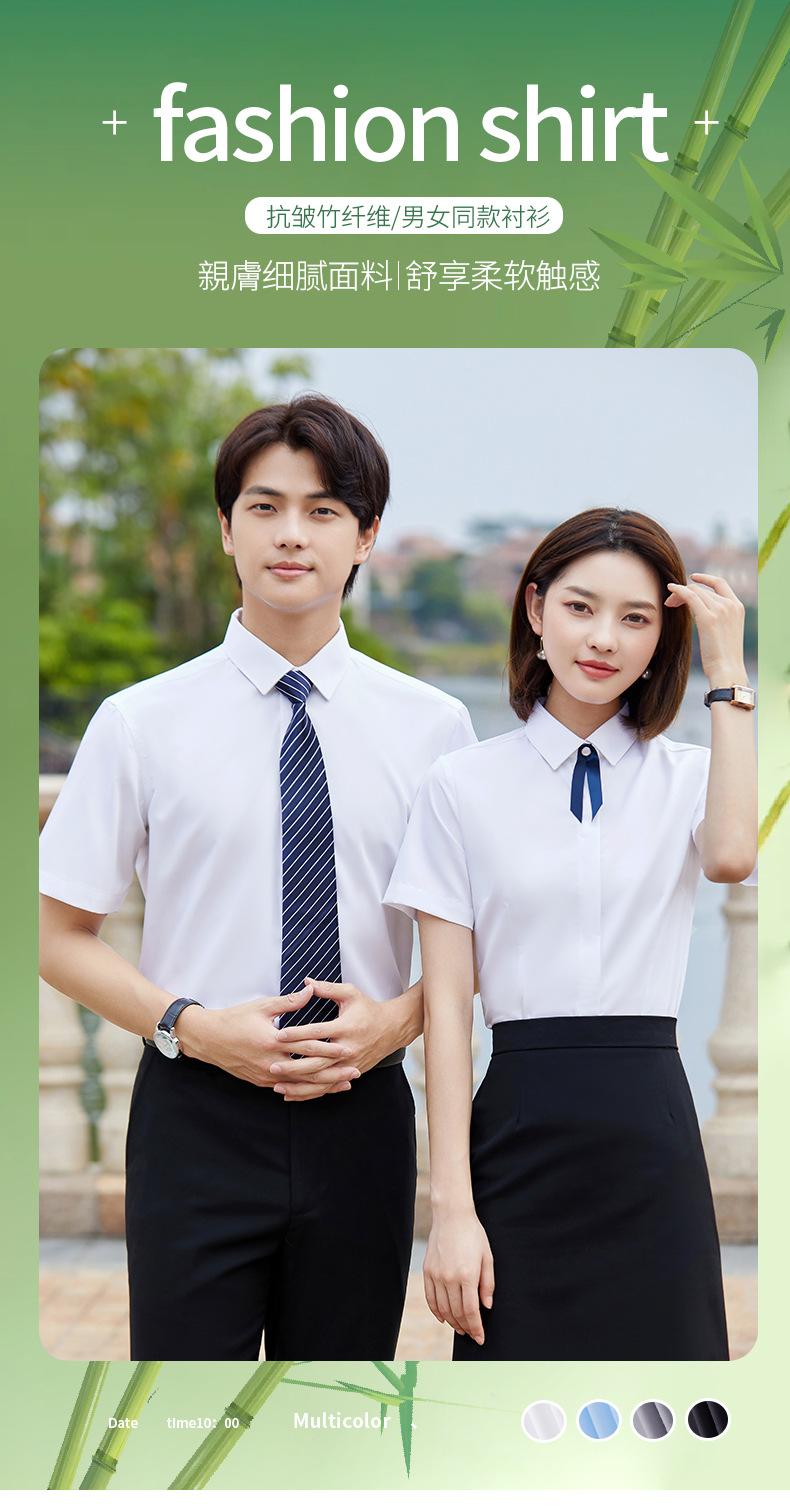 男女短袖衬衫_01.jpg