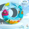 Flotador Inflable para Niños y Adultos, Estilo Ins Flotador Inflable para Axilas para Niños y Niñas, Salvavidas Infantil, Metabo