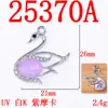 Pulsera Collar Colgante Diamante Multicolor Cisne Accesorios Hechos a Mano Ropa Bolsas Joyería Material DIY Hecho a Mano