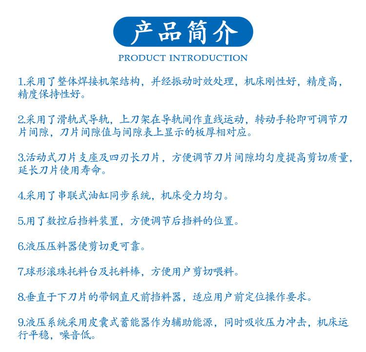 闸剪2.jpg