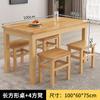 Mesa y Sillas de Comedor de Comida Rápida de Madera Maciza para Hogar, Apartamento Pequeño, Tienda de Fideos, Snack Bar, Combinación de Mesa y Sillas para Desayuno, Mesa Rectangular