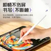 Bolígrafo Capacitivo Macaron Bolígrafo Inteligente con Succión Magnética para Teléfonos Móviles Huawei Android Apple iPad Tableta Bolígrafo Táctil Bolígrafo Táctil para Computadora
