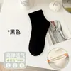 Calcetines Blancos Finos de Verano para Mujer, Sin Costuras, Hasta la Pantorrilla, Transpirables, Absorbentes del Sudor, No Asfixiantes, Calcetines Deportivos Versátiles de Verano para Mujer