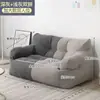 Sofá perezoso para habitaciones pequeñas, sofá pequeño individual o para dos personas, adecuado para recostarse y dormir, sofá de alquiler, sillón acogedor, etc.