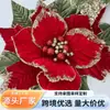 Bestseller transfronteiriço 30cm veludo lantejou flores artificiais e folhas flores de Natal decorações de árvore de Natal guirlanda acessórios