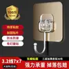 Gancho Sin Rastro con Adhesivo Fuerte, Gancho Multifuncional sin Taladro para Baño, Gancho Transparente para Cocina, Gancho Adhesivo para Colgar Sombreros