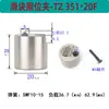 TZ351 Clip Limitador 16C/16F/20F/20L Estándar Japonés Estándar Europeo Clip de Viaje Clip Deslizador Posicionamiento Límite Bola Accesorios
