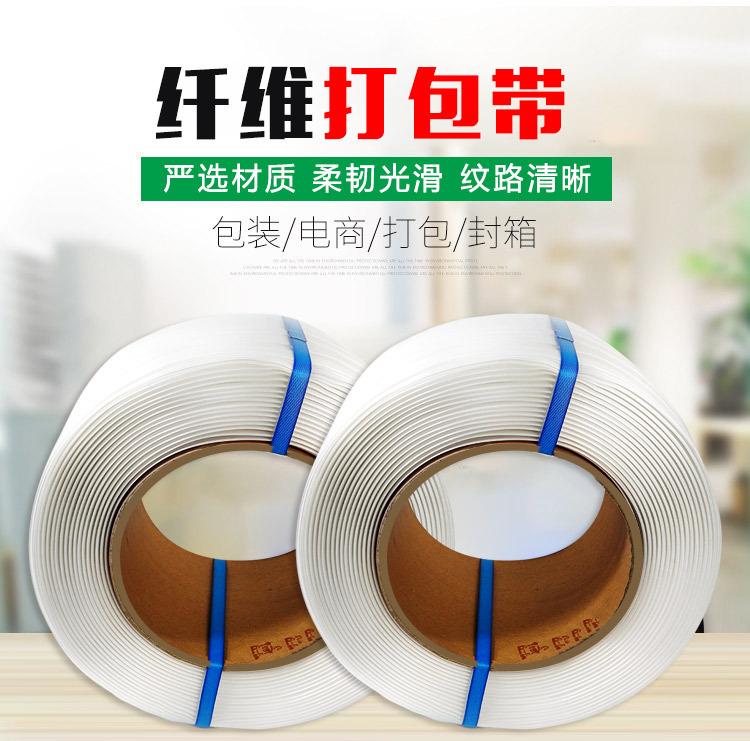 8纤维带详情页_01