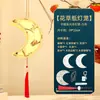 Kit de Materiales DIY para Linterna del Festival del Medio Otoño 2025, Linterna de Mano Brillante Retro para Estudiantes de Preescolar y Primaria