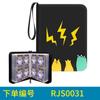 Suministro directo de Amazon Carpeta de colección de cartas Pokémon animada para almacenamiento de tarjetas 4x9 rejillas bolsa para tarjetas de tesoro y sueños