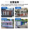Casa de Guardia de Seguridad para Plataforma de Estructura de Acero, Sala de Guardia Multifuncional, Resistente a la Corrosión, Duradera, Se Puede Personalizar con Conexiones de Agua y Electricidad