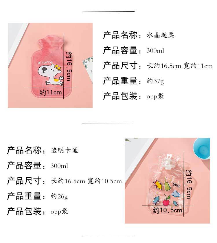 热水袋详情页_03.jpg