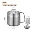 Olla de Aceite de Acero Inoxidable 304, Tanque de Almacenamiento de Aceite Grande para el Hogar, Botella Separadora de Residuos de Aceite con Filtro, Olla Filtro de Aceite para Cesta de Fritura