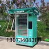 Toldo para máquina expendedora puerta de acero inoxidable abridor de puerta paraguas individual para lluvia/sol toldo de policarbonato para lluvia toldo solar tienda sin personal rojo otro