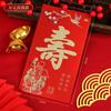 2026 Año del Caballo Sobres Rojos Creativos Inteligente y Astuto Feliz Cumpleaños Paquete Rojo Personalizado Tamaño Grande Venta al por Mayor Edición Limitada Año del Caballo