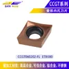 Cuchilla CNC Ccgt09T304-U Hoja de Torneado de Agujero Interno Piezas de Acero Acero Inoxidable Hierro Fundido Ccmt de Hoja de Mandrinado con Diamante