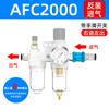 Separador de óleo e água com drenagem automática secador afc2000 compressor de ar separador de vapor e água filtro de ar