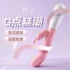 Brinquedos Femininos Garota Misteriosa, Ovo Vibratório Broto de Feijão, Ovo Vibratório Baleia Pipi, Controle Remoto por App, Vibrador Dragão Provocador, Brinquedos Adultos