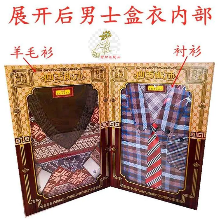 1567289101470_副本