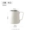 Jarra para espumar leche de acero inoxidable estilo italiano con escala interna, jarra profesional sin pico para arte latte en café
