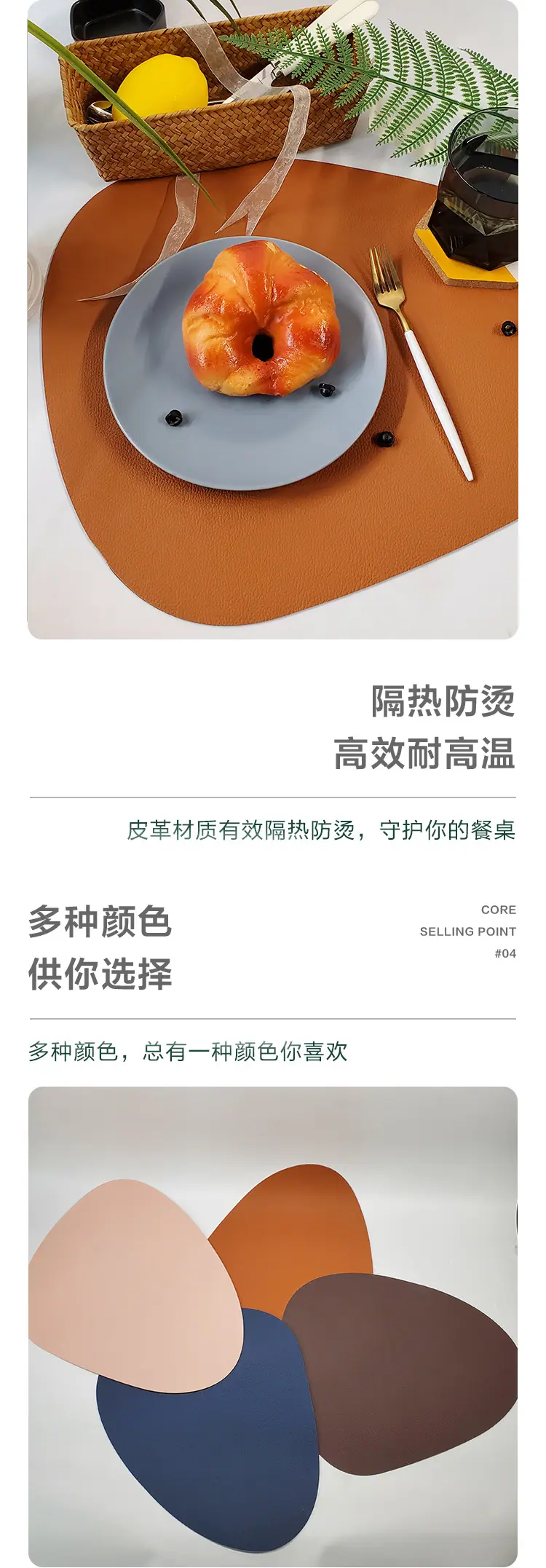 荔枝纹详情页（三角）_08.jpg