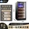 Enfriador de vino Kende Gabinete de vino de temperatura constante Barra de hielo Refrigerador comercial empotrable enfriado por aire Gabinete de refrigeración de vino Fabricante mayorista