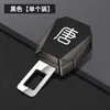 Byd Tang Dmi Conector Extensor de Hebilla de Seguridad para Coche Tang Ev Enchufe de Seguro con Pestillo Cabeza de Horquilla Dmp