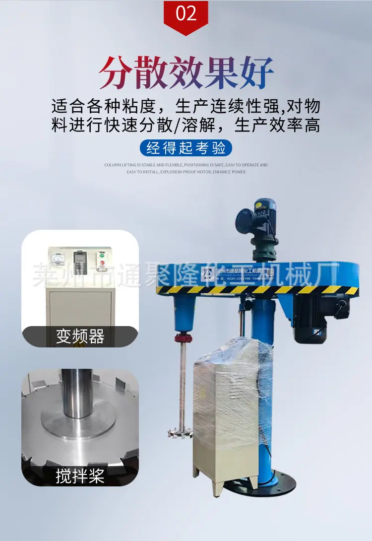 化工机械详情页套版用_03.jpg