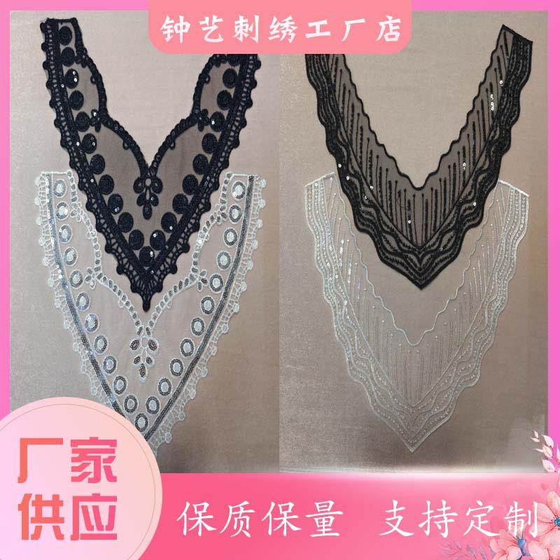 珠片领花