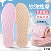 Palmilhas de Látex Femininas, Ultrafinas, com Solado Macio, Confortáveis, Super Macias, Anti-Dor para Ficar em Pé por Muito Tempo, Estilo Feminino, Absorventes de Suor, Antiodor, Antiderrapantes, Atacado