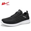 Zapatos de Mujer 2026 Nuevos Zapatos de Malla Zapatos Deportivos para Correr de Mujer Suela Suave Zapatos Casuales Transpirables Antideslizantes Zapatos de Trabajo