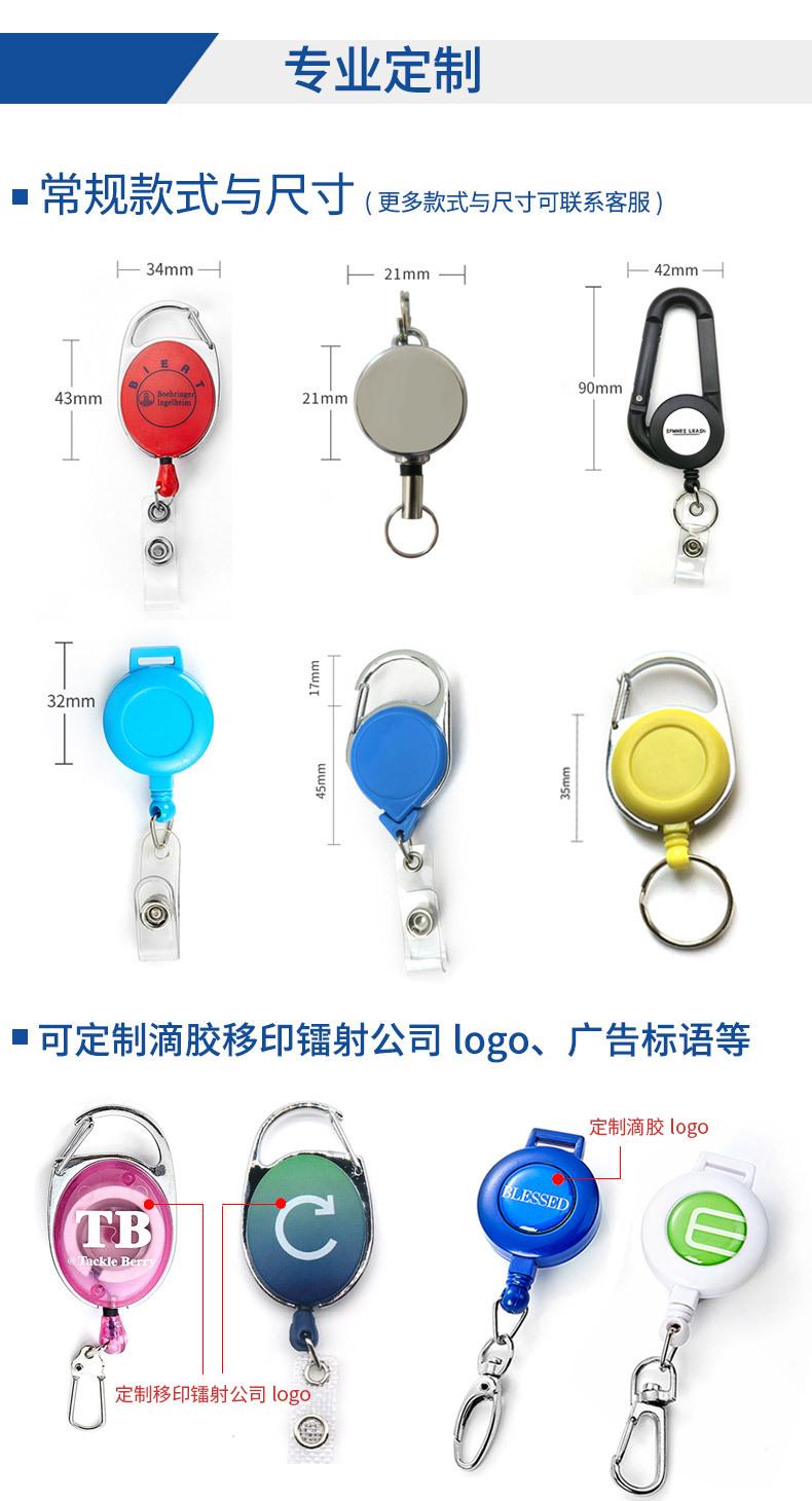 定制易拉扣详情_03.jpg