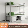 Cama litera estándar para campamento Marco de cama de hierro Gabinete interior para dormitorio de empleados Cama alta-baja Cama individual de dos pisos Mesa y silla