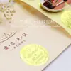 Pinzas de Mano Transfronterizas Sello de Acero Impresión de Invitación de Boda Logotipo Sello de Acero Sello de Pintura al Fuego Sello de Acero Engranaje Personalizado Pegatina Autoadhesiva