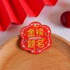 Tarjeta de palabras acrílica de doble cara de la serie Fruit, accesorios de joyería hechos a mano para bricolaje, etiqueta de llavero con texto Ping An Xi le