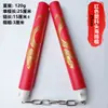 Nunchaku de Esponja para Niños Nunchaku para Hombres y Mujeres Entrenamiento de Nunchaku Actuación de Jardín de Infancia Palo de Dos Secciones Nunchaku Práctica de Taekwondo