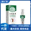 Venta al por mayor del fabricante Spray Antibacteriano para Pies Apgnp 60ml Dropshipping