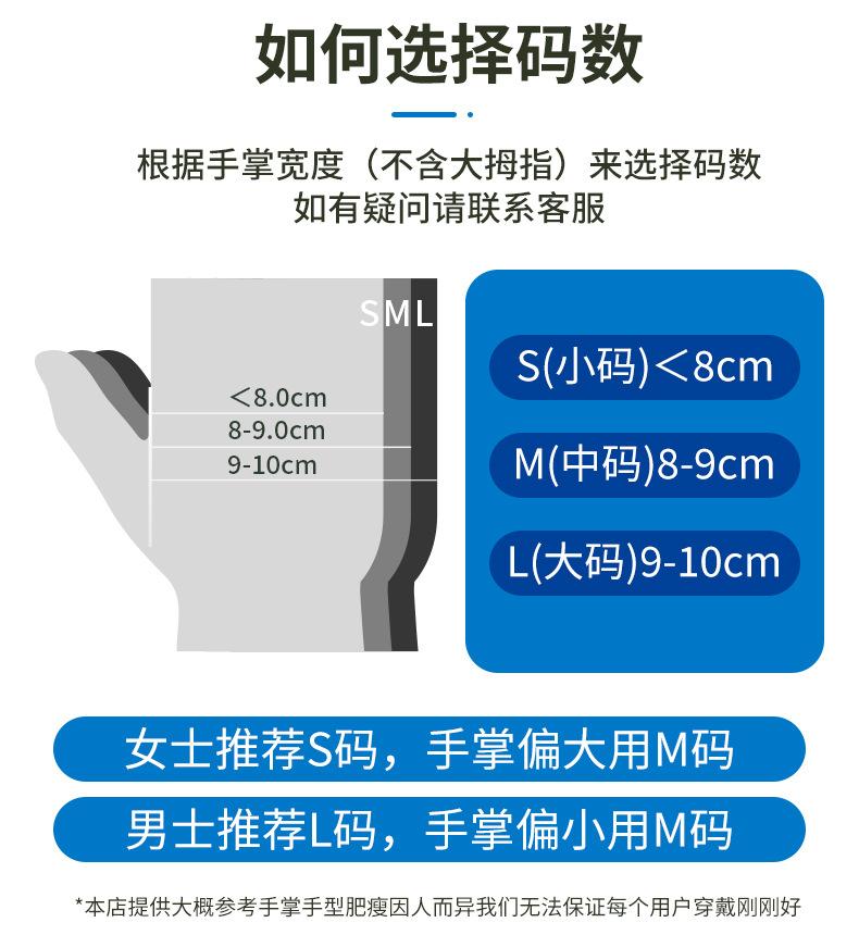 一次性丁腈手套黑色散装