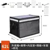 Cajas para llevar, Cajas de entrega para repartidores, Cajas para llevar de vehículo eléctrico, Cajas de espuma para entrega para repartidores, Al por mayor refrigerado
