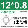 Tubo de Acero Inoxidable 304 Tubo Capilar Tubo Hueco Tubo de Pared Delgada Tubo Soldado de Pared Delgada Tubo Sin Costura 316 Tubo Redondo Tubo de Pared Gruesa Corte Láser