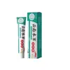 Crema Gueyou Herbal de Yunnan Crema Antibacteriana (Carne de Mono No Filamentosa Crema Gueyou) Listo para entrega