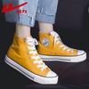 Zapatos de Lona de Caña Alta para Hombre de Uso Diario, Transpirables Clásicos Versátiles de Moda para Pareja, Zapatos Casuales Transpirables, Tenis, Zapatos Deportivos para Hombre y Mujer