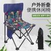 Silla Plegable para Exterior al por Mayor Taburete de Pesca con Respaldo Camping Barbacoa Taburete Plegable Silla con Respaldo Portátil Ultraligera