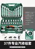 Set de Herramientas para Reparación de Automóviles Bosque Verde Llave de Vasos Llave de Carraca Caja de Herramientas Combinada para Mantenimiento de Coches Set de Herramientas Pequeñas Multifuncional