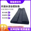 Tira de Sellado para Contenedor de Cemento EPDM Etileno Propileno Butadieno Impermeable a Prueba de Humedad Aislamiento Térmico Amortiguación Absorción de Impactos Tira de Sellado