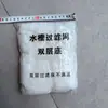 Filtro Desechable para Fregadero de Cocina, Malla para Drenaje de Restos de Comida, Malla de Drenaje Grande de Fondo Caliente de Doble Fondo
